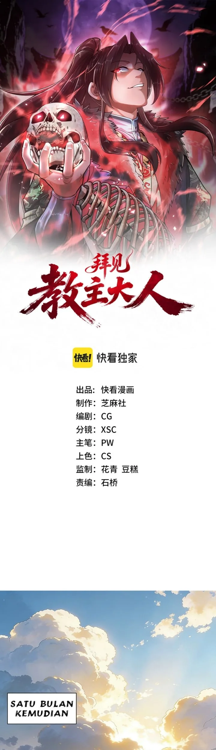 Manhwa Greetings, Sect Leader Chapter 11 gambar 2