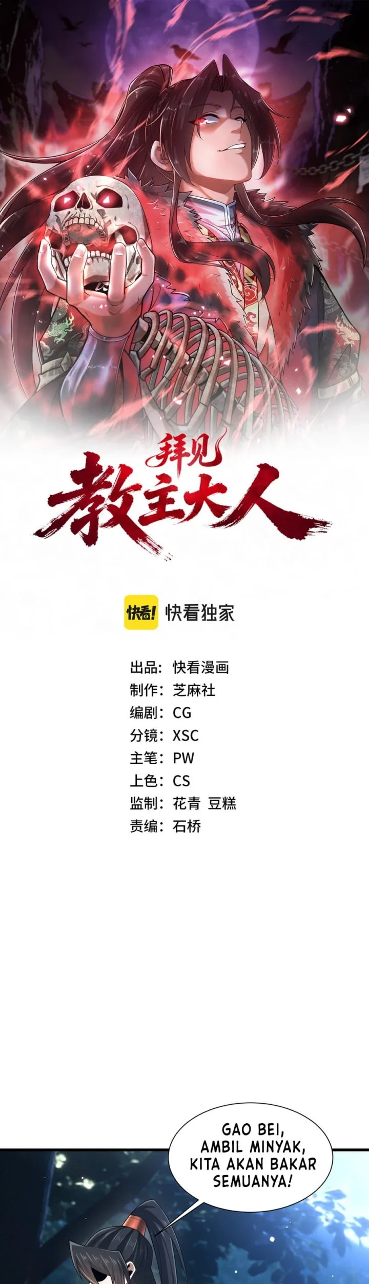 Manhwa Greetings, Sect Leader Chapter 8 gambar 2