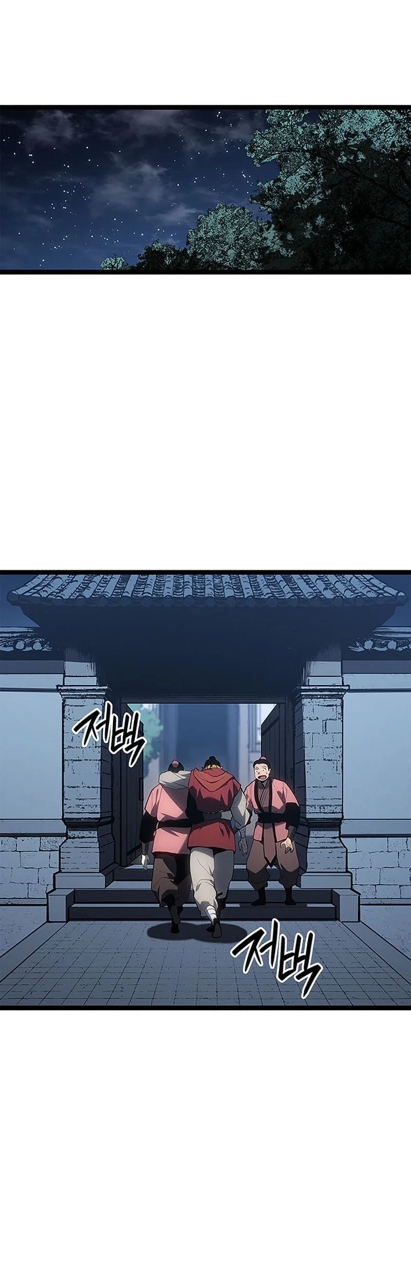 Grim Reaper of the Drifting Moon Chapter 121 Gambar 53