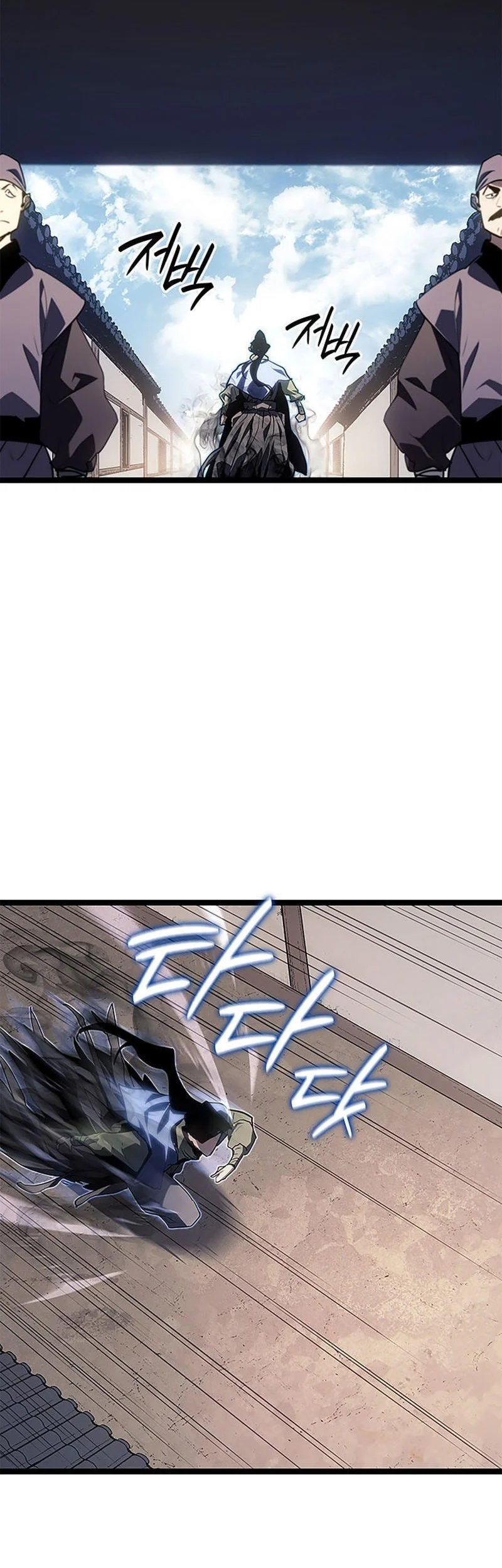 Grim Reaper of the Drifting Moon Chapter 122 Gambar 63