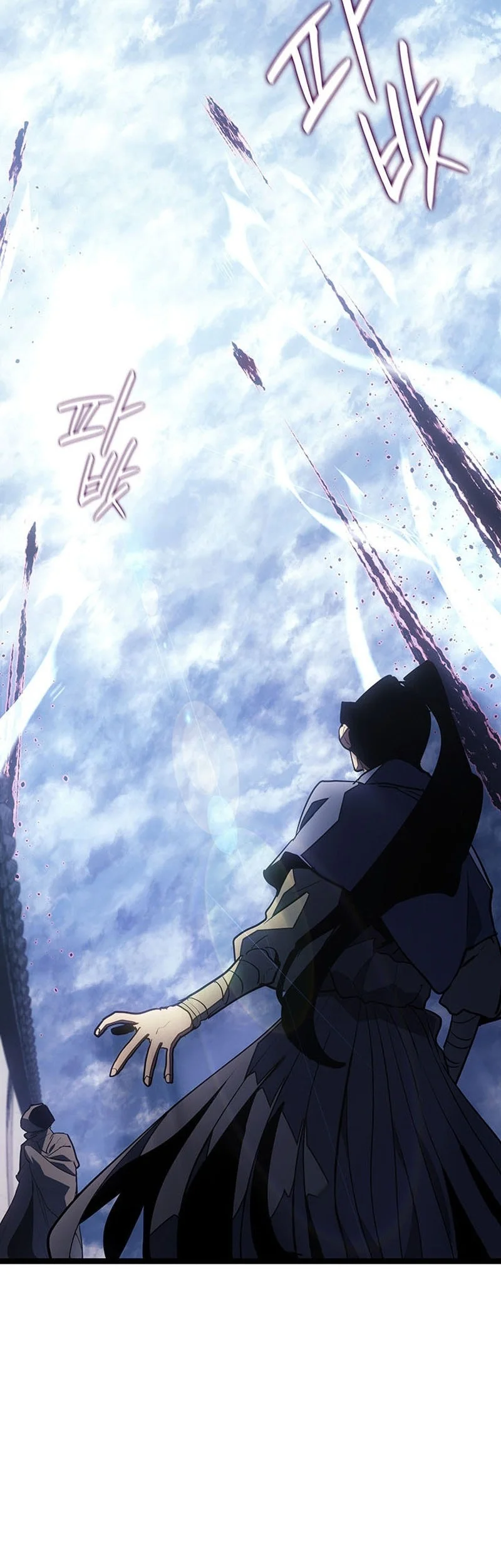 Grim Reaper of the Drifting Moon Chapter 123 Gambar 7