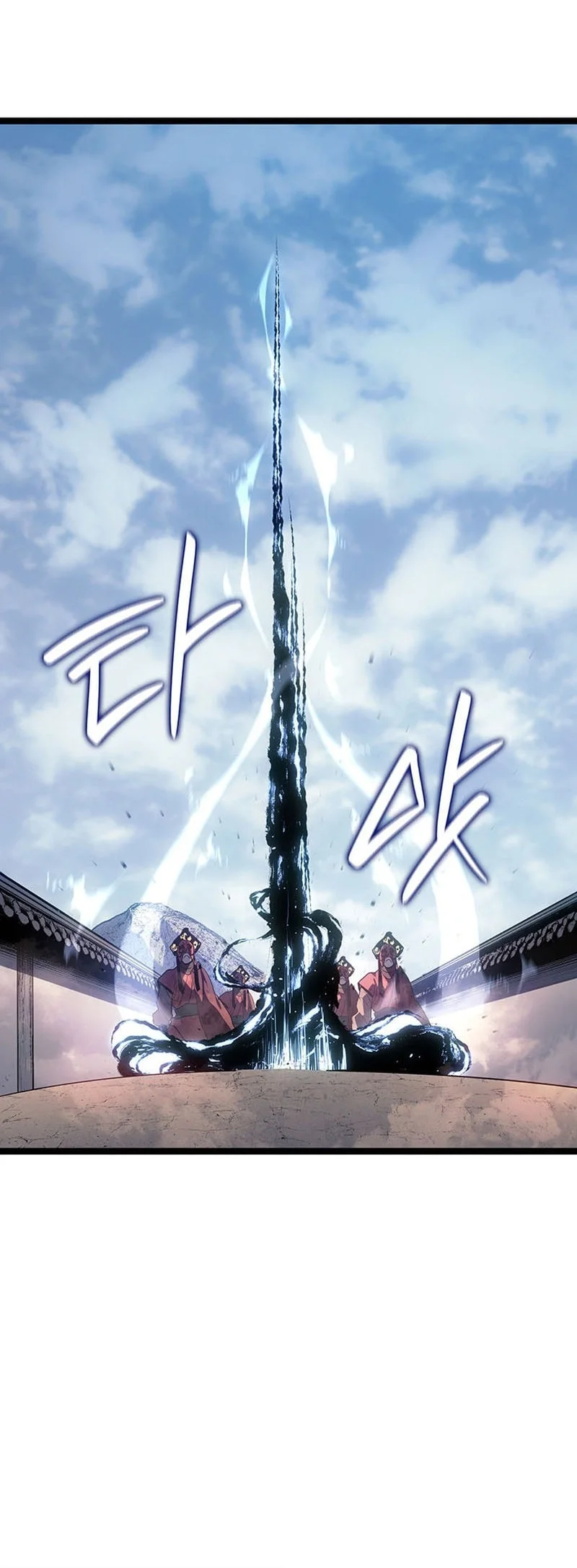 Grim Reaper of the Drifting Moon Chapter 123 Gambar 17