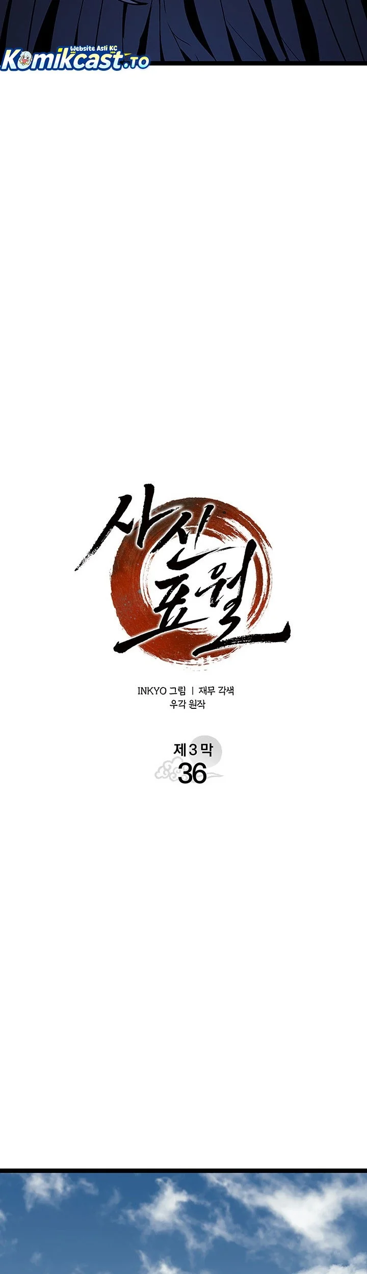 Grim Reaper of the Drifting Moon Chapter 130 Gambar 18