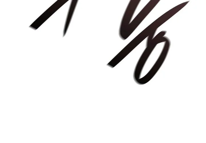 Chapter 92 — halaman 81