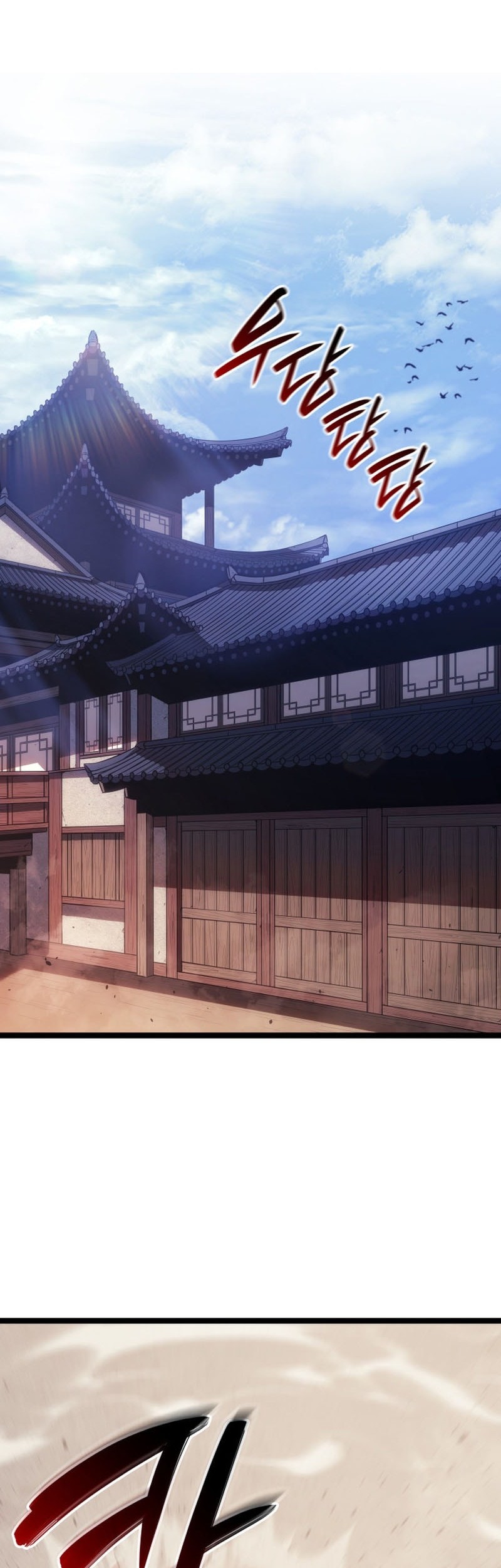 Grim Reaper of the Drifting Moon Chapter 96 Gambar 27