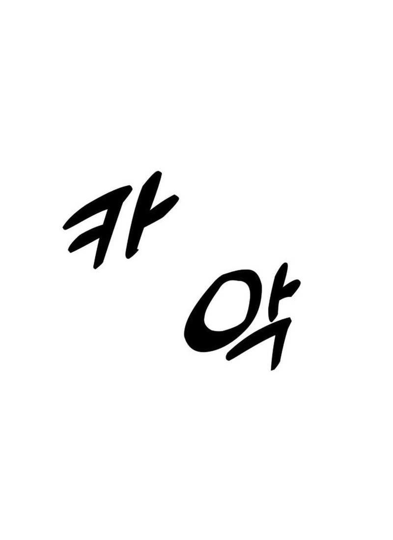 Guest Gun (Embodiment of the Assassin in the Murim World) Chapter 25 Gambar 33