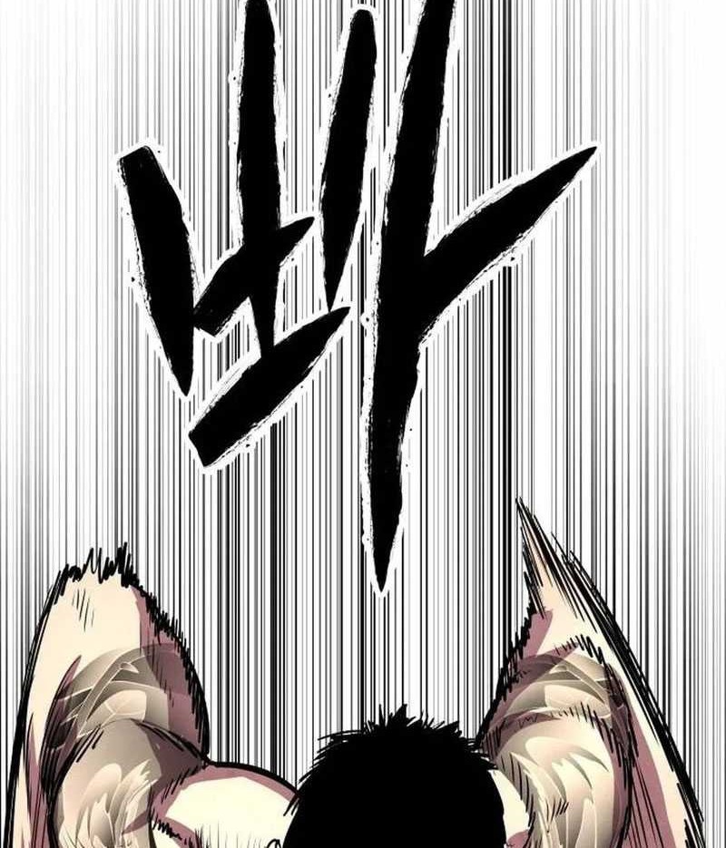 Guest Gun (Embodiment of the Assassin in the Murim World) Chapter 26 Gambar 79