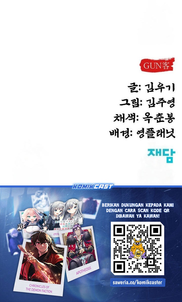 Guest Gun (Embodiment of the Assassin in the Murim World) Chapter 27 Gambar 71