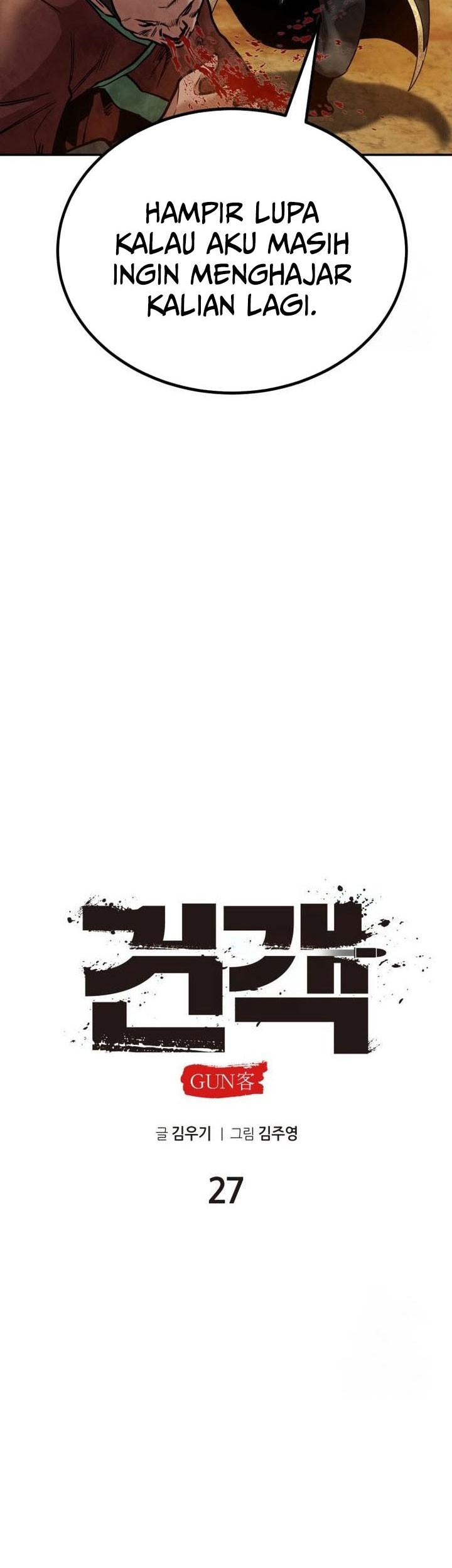 Guest Gun (Embodiment of the Assassin in the Murim World) Chapter 27 Gambar 14