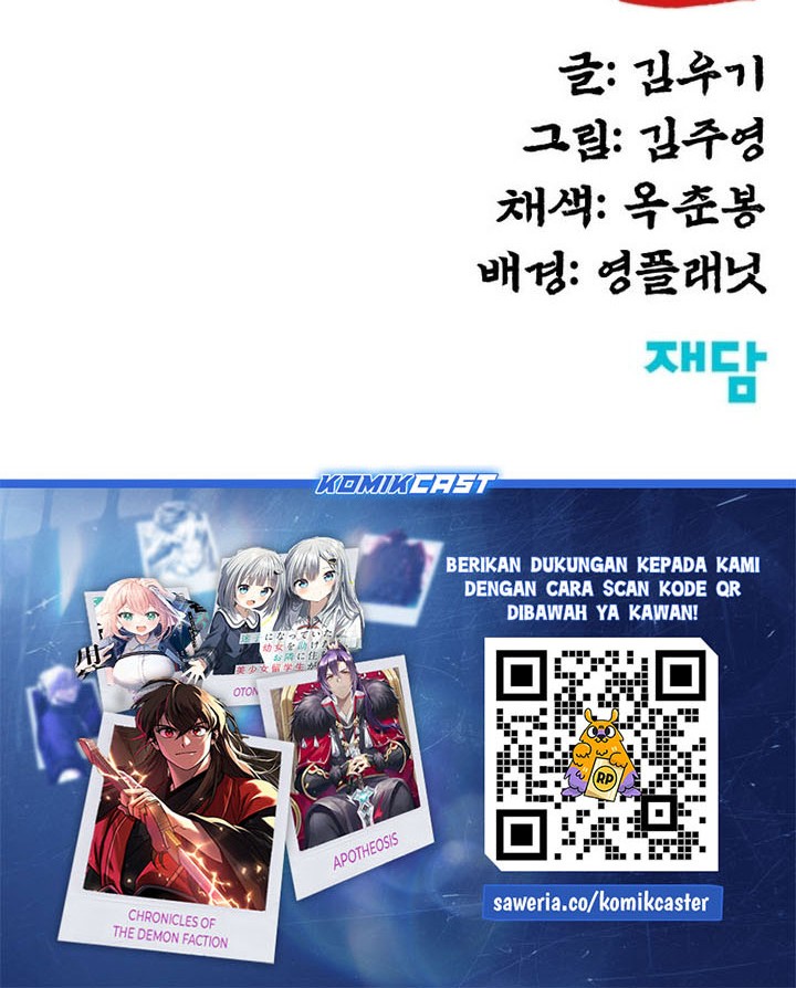 Guest Gun (Embodiment of the Assassin in the Murim World) Chapter 28 Gambar 69