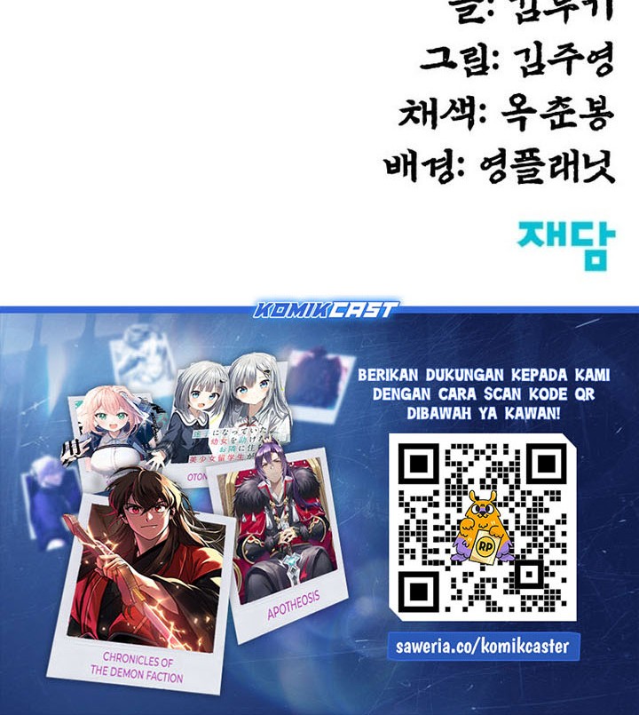 Guest Gun (Embodiment of the Assassin in the Murim World) Chapter 29 Gambar 81