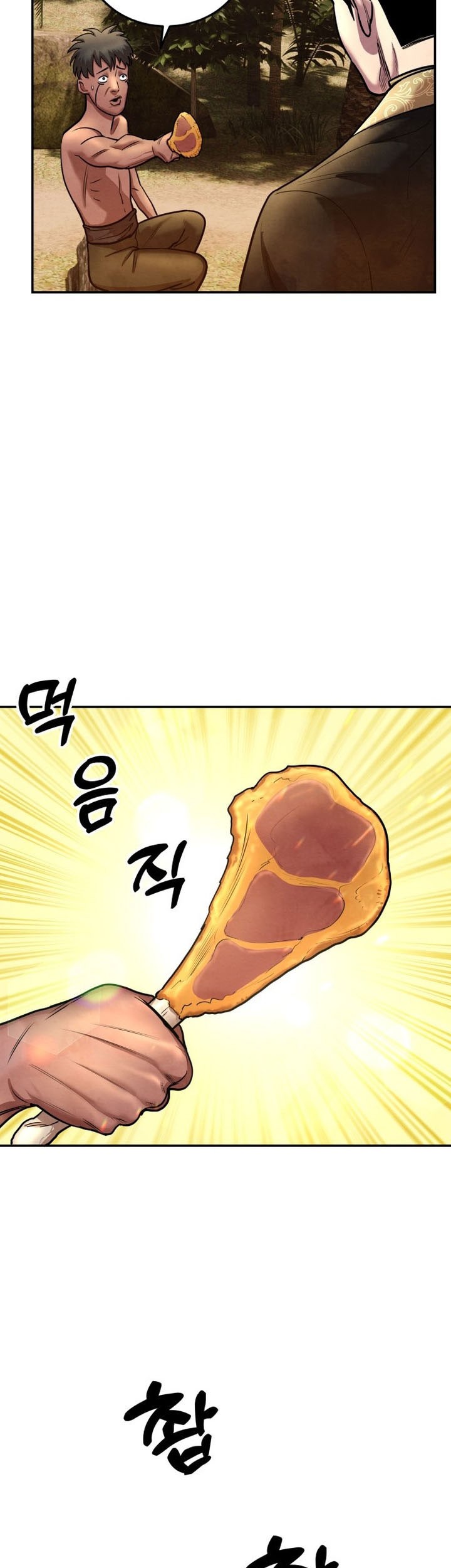 Guest Gun (Embodiment of the Assassin in the Murim World) Chapter 30 Gambar 24
