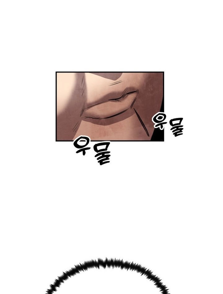 Guest Gun (Embodiment of the Assassin in the Murim World) Chapter 30 Gambar 27