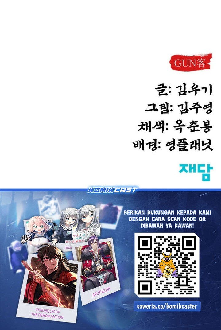 Guest Gun (Embodiment of the Assassin in the Murim World) Chapter 32 Gambar 69