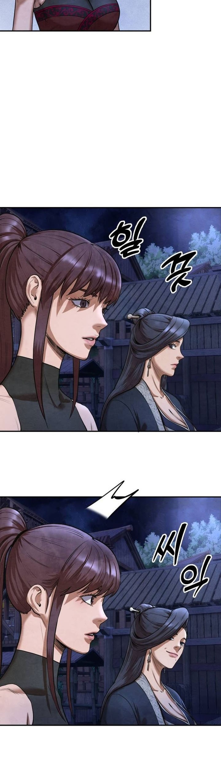 Guest Gun (Embodiment of the Assassin in the Murim World) Chapter 43 Gambar 43