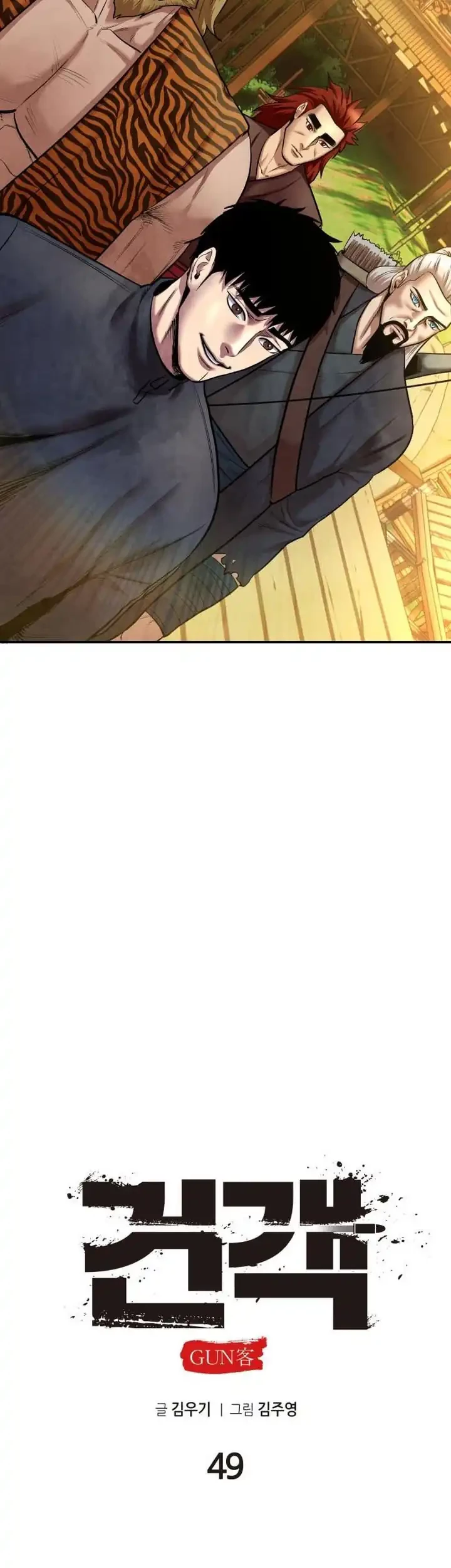 Guest Gun (Embodiment of the Assassin in the Murim World) Chapter 49 Gambar 20