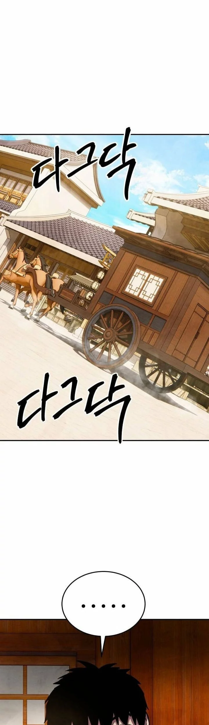 Guest Gun (Embodiment of the Assassin in the Murim World) Chapter 57 Gambar 13