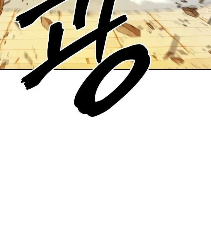 Guest Gun (Embodiment of the Assassin in the Murim World) Chapter 63 Gambar 82