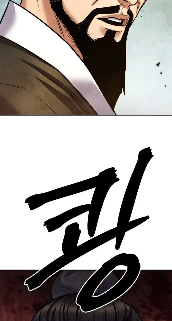 Guest Gun (Embodiment of the Assassin in the Murim World) Chapter 64 Gambar 26