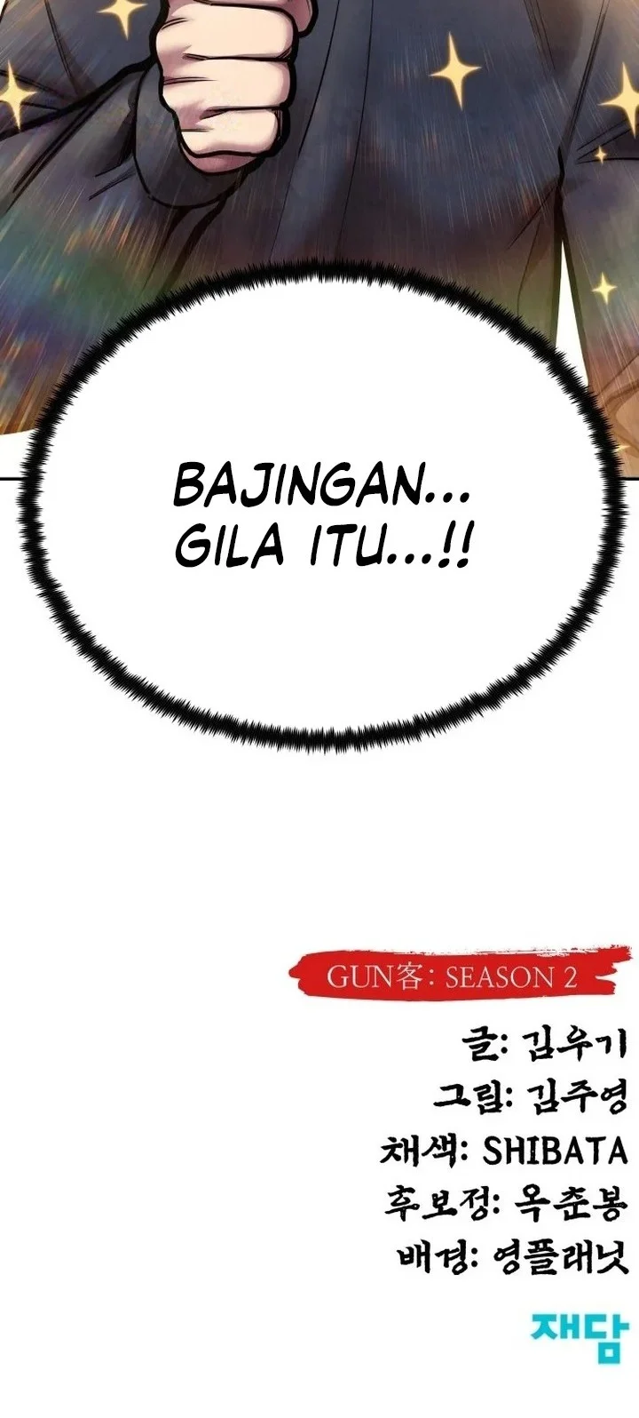 Guest Gun (Embodiment of the Assassin in the Murim World) Chapter 64 Gambar 91
