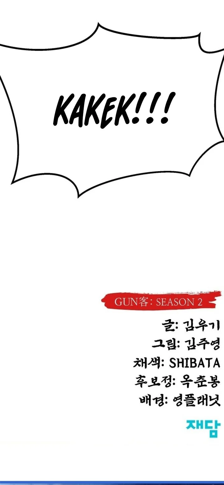 Guest Gun (Embodiment of the Assassin in the Murim World) Chapter 65 Gambar 79