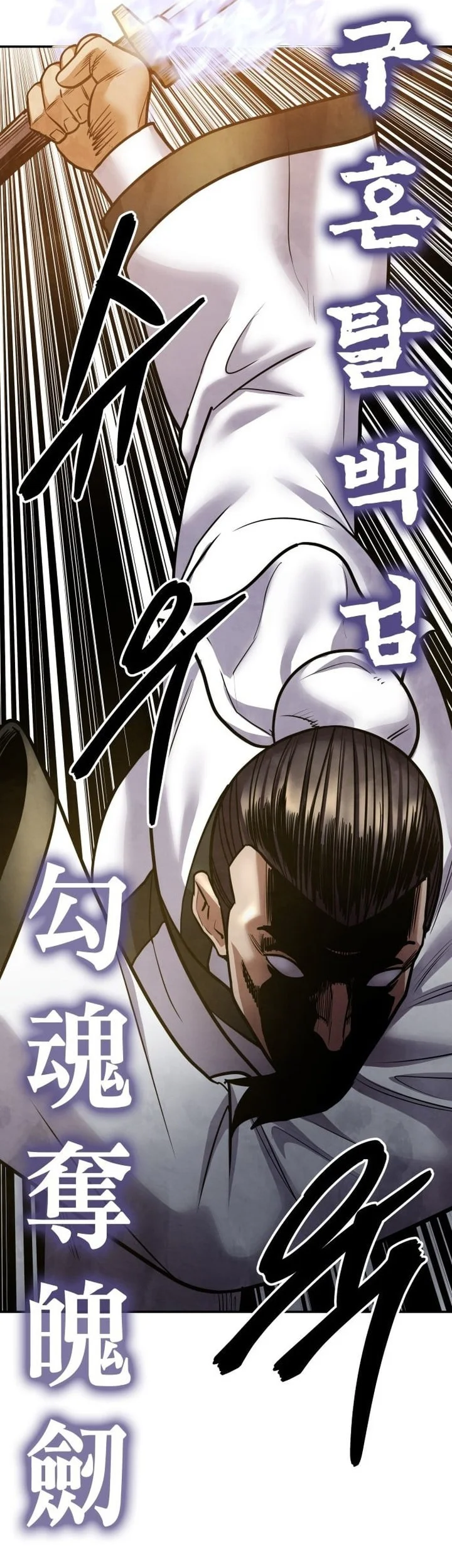 Guest Gun (Embodiment of the Assassin in the Murim World) Chapter 66 Gambar 79