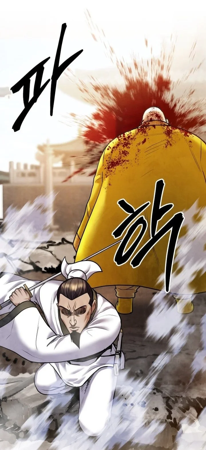 Guest Gun (Embodiment of the Assassin in the Murim World) Chapter 66 Gambar 84