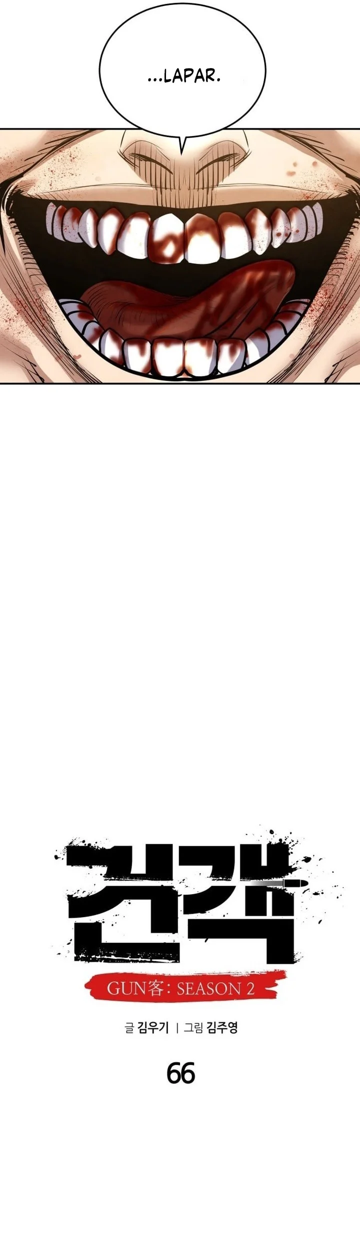 Guest Gun (Embodiment of the Assassin in the Murim World) Chapter 66 Gambar 13