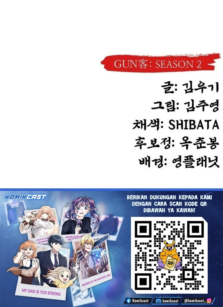 Guest Gun (Embodiment of the Assassin in the Murim World) Chapter 67 Gambar 99