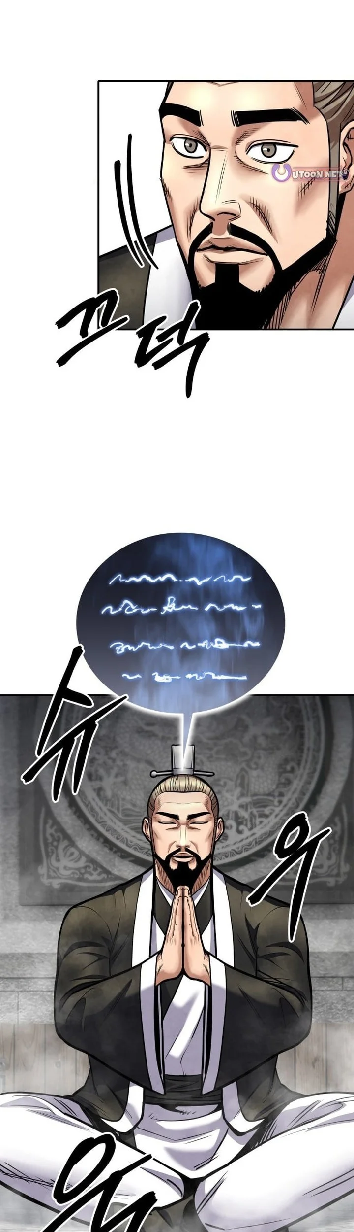 Guest Gun (Embodiment of the Assassin in the Murim World) Chapter 68 Gambar 63