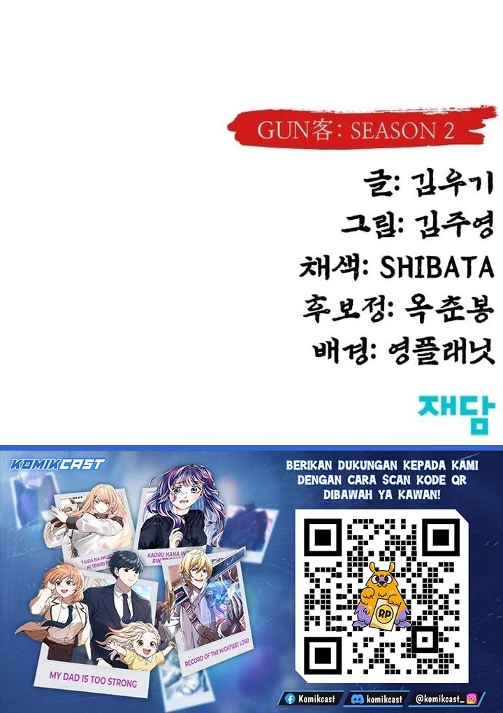 Guest Gun (Embodiment of the Assassin in the Murim World) Chapter 68 Gambar 80