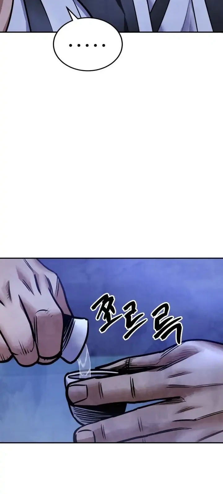 Guest Gun (Embodiment of the Assassin in the Murim World) Chapter 69 Gambar 24