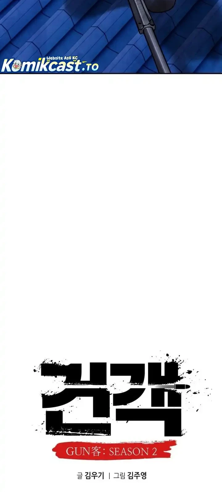 Guest Gun (Embodiment of the Assassin in the Murim World) Chapter 69 Gambar 42