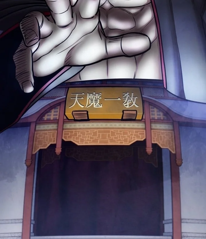 Guest Gun (Embodiment of the Assassin in the Murim World) Chapter 70 Gambar 31