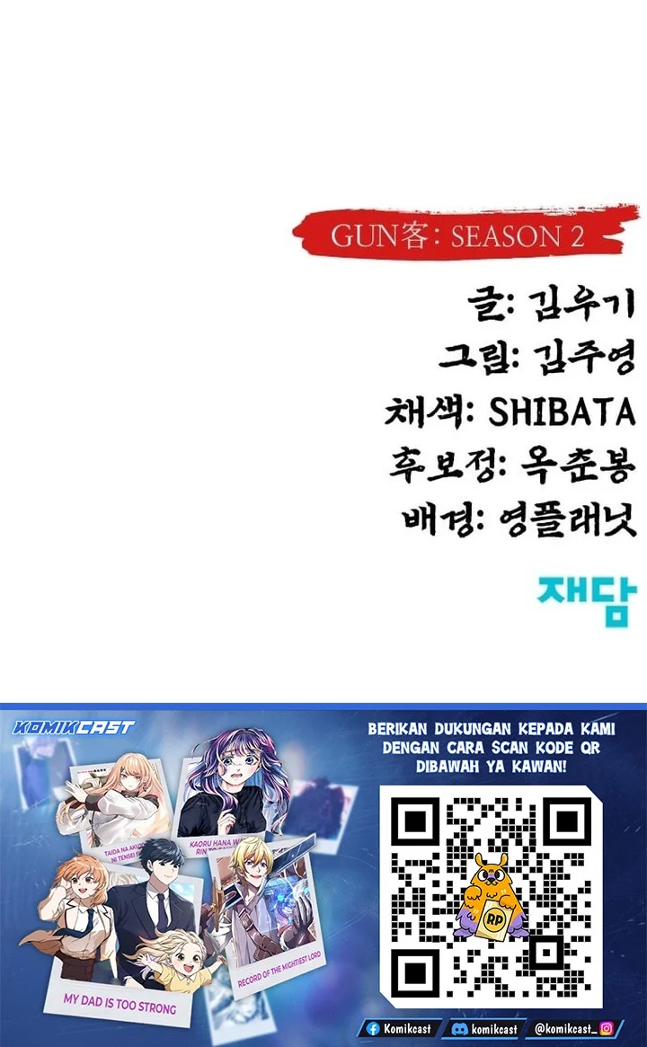 Guest Gun (Embodiment of the Assassin in the Murim World) Chapter 70 Gambar 72