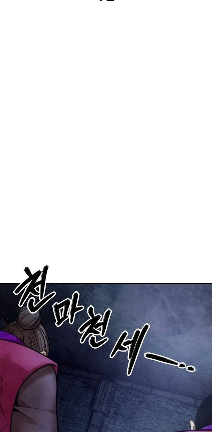 Guest Gun (Embodiment of the Assassin in the Murim World) Chapter 72 Gambar 33