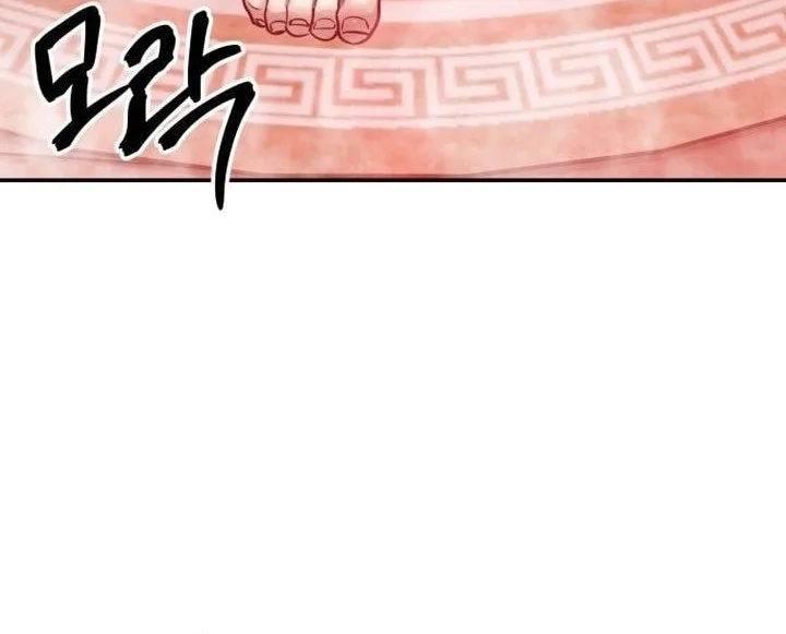 Guest Gun (Embodiment of the Assassin in the Murim World) Chapter 73 Gambar 75