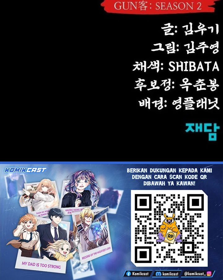 Guest Gun (Embodiment of the Assassin in the Murim World) Chapter 73 Gambar 90