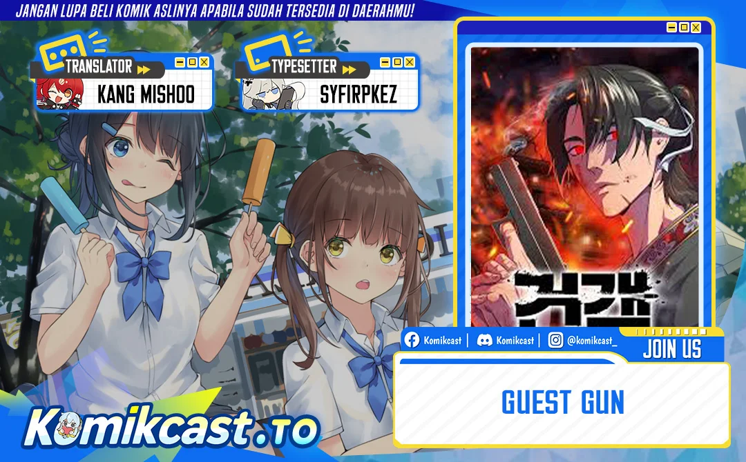Komik Guest Gun (Embodiment of the Assassin in the Murim World) Chapter 74 gambar 1