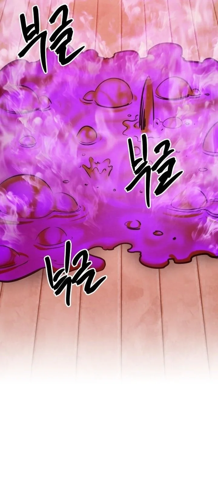 Guest Gun (Embodiment of the Assassin in the Murim World) Chapter 74 Gambar 25