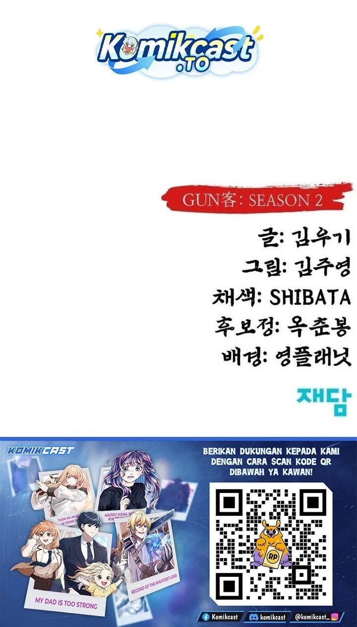 Guest Gun (Embodiment of the Assassin in the Murim World) Chapter 74 Gambar 81