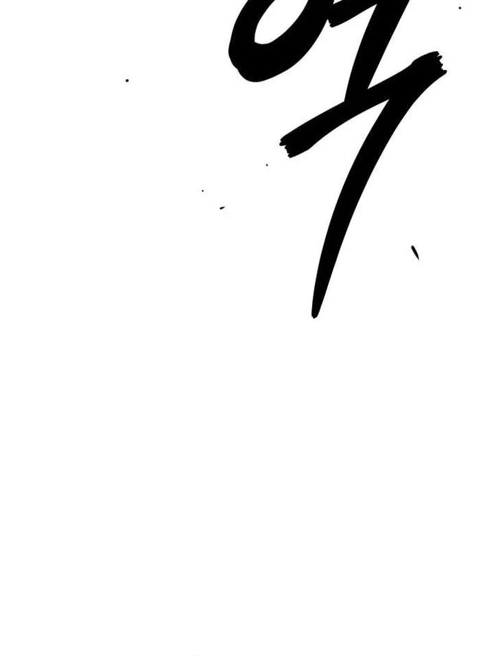 Guest Gun (Embodiment of the Assassin in the Murim World) Chapter 75 Gambar 19