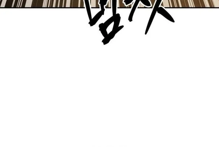 Guest Gun (Embodiment of the Assassin in the Murim World) Chapter 75 Gambar 9