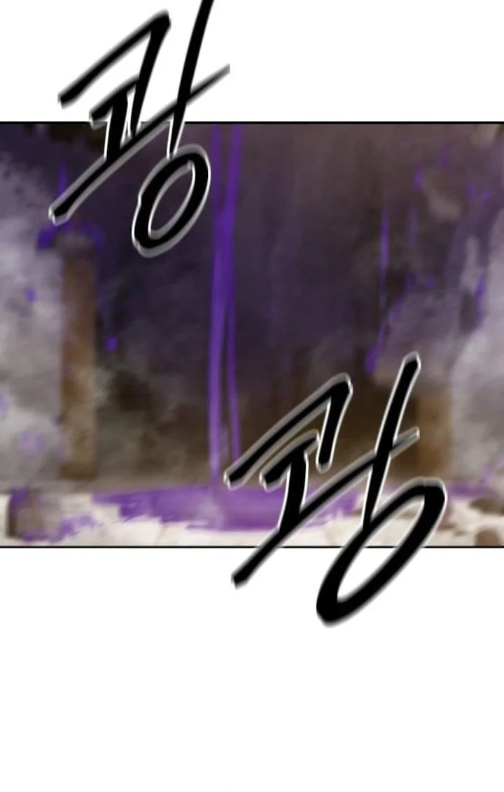 Guest Gun (Embodiment of the Assassin in the Murim World) Chapter 75 Gambar 15