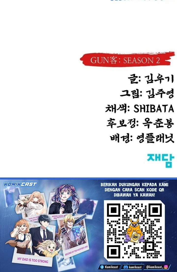 Guest Gun (Embodiment of the Assassin in the Murim World) Chapter 76 Gambar 87