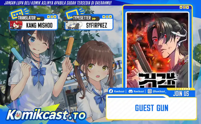 Komik Guest Gun (Embodiment of the Assassin in the Murim World) Chapter 77 gambar 1