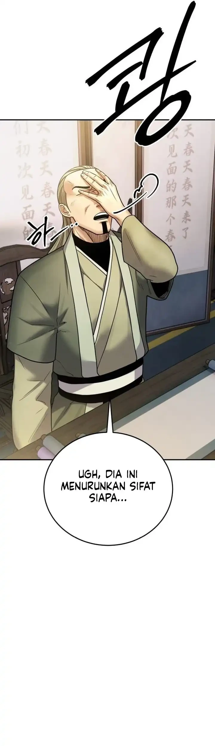 Guest Gun (Embodiment of the Assassin in the Murim World) Chapter 77 Gambar 42