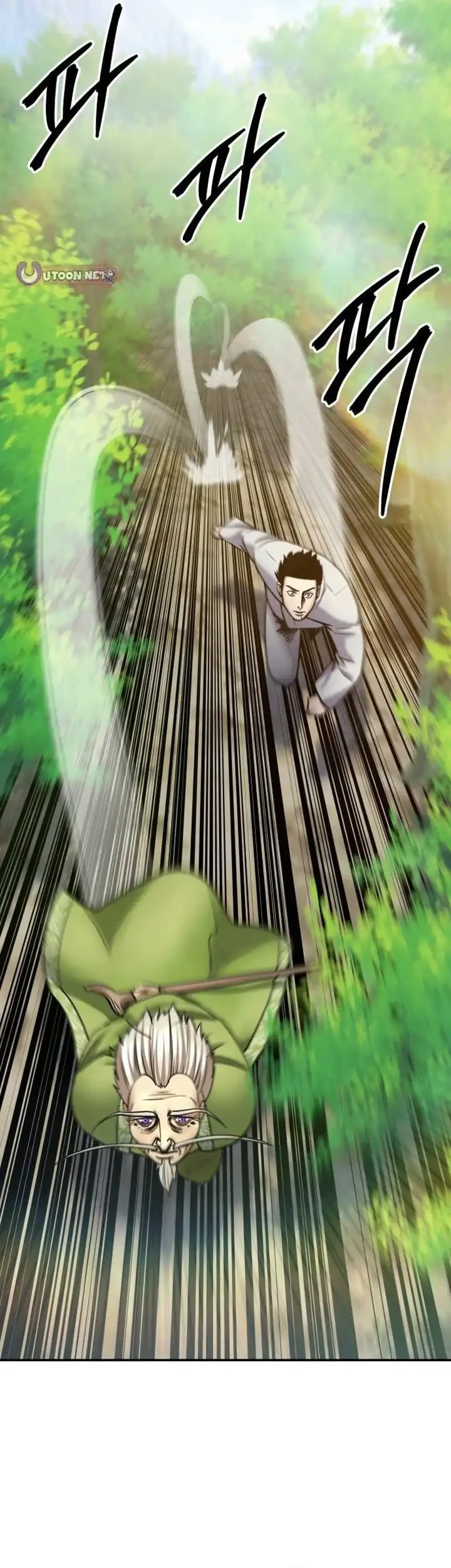 Guest Gun (Embodiment of the Assassin in the Murim World) Chapter 77 Gambar 44