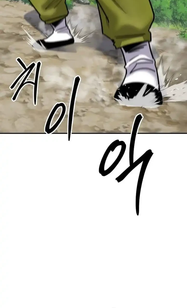 Guest Gun (Embodiment of the Assassin in the Murim World) Chapter 77 Gambar 47