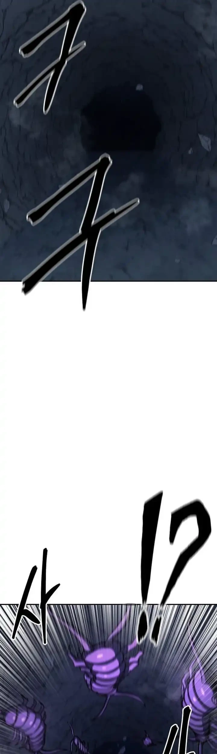 Guest Gun (Embodiment of the Assassin in the Murim World) Chapter 78 Gambar 40